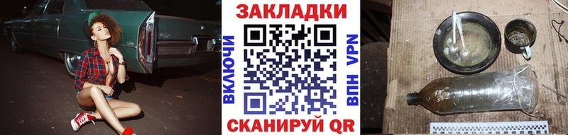 Где найти наркотики Барабинск СОЛЬ  АМФ  Галлюциногенные грибы  ГАШ  МАРИХУАНА 