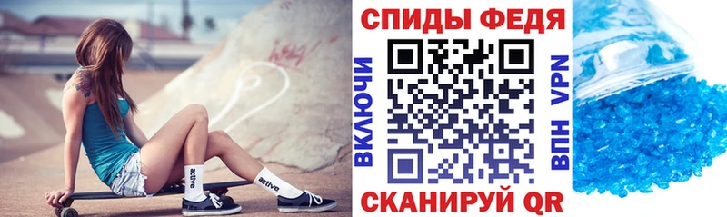 АМФЕТАМИН Розовый  что такое   Барабинск 