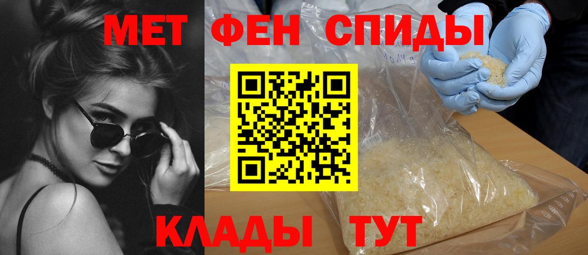 Amphetamine  АМФ VHQ  сайты даркнета какой сайт  Вход с VPN  Барабинск  АМФЕТАМИН 
