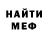 МЕТАДОН кристалл Alibek Doss