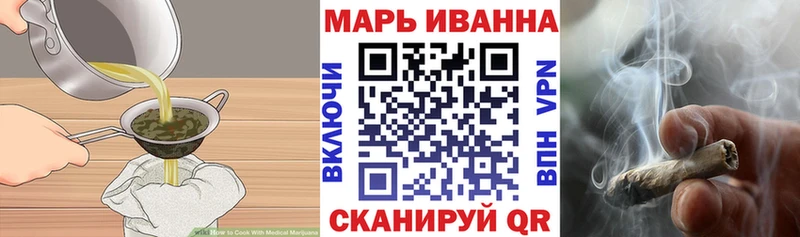 Еда ТГК конопля  дарнет шоп  Барабинск 
