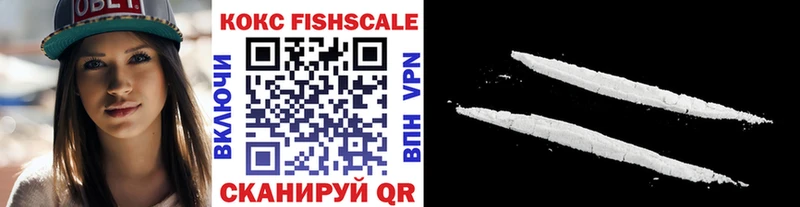 блэк спрут ссылка  Барабинск  Cocaine FishScale 