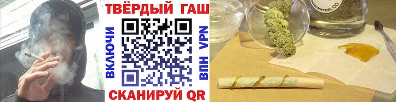 ГАШ hashish  Барабинск 