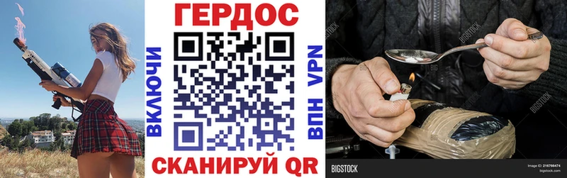 ГЕРОИН герыч  Барабинск 