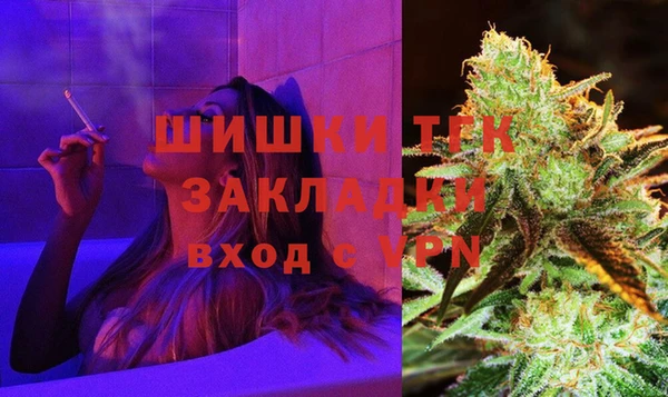 бутик Балабаново