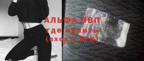 бутик Балабаново