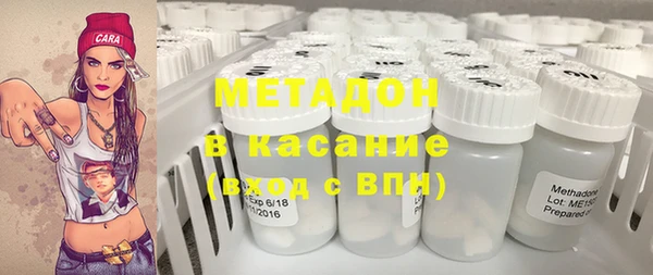 MESCALINE Балахна