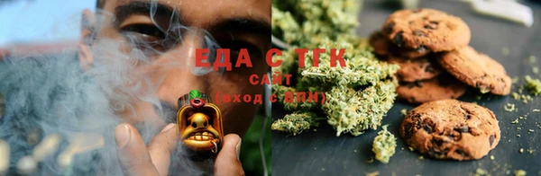 MESCALINE Балахна