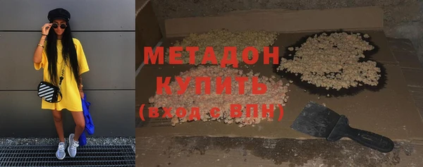 бутик Балабаново