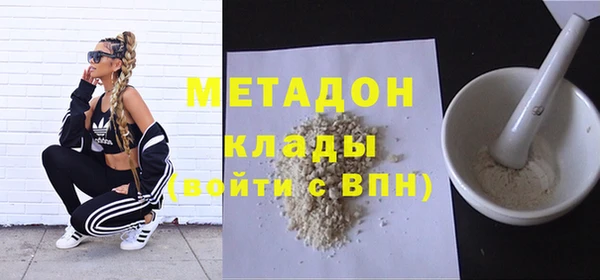 бутик Балабаново