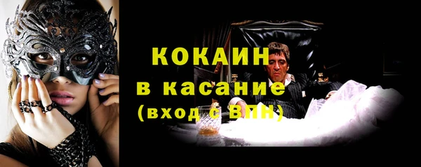 бутик Балабаново