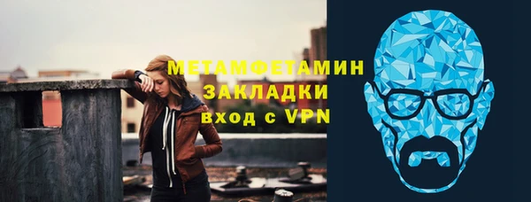бутик Балабаново