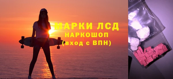 MESCALINE Балахна