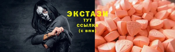 бутик Балабаново