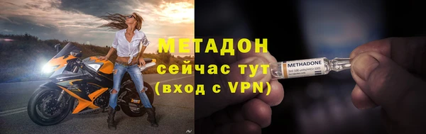 бутик Балабаново