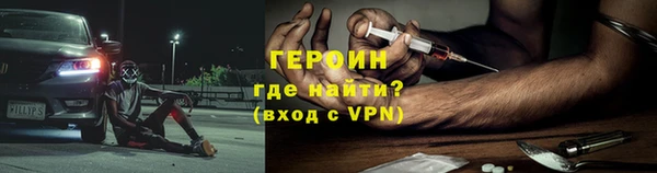 меф Строитель