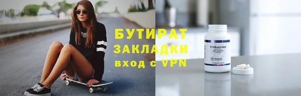 соль курить ск Баксан