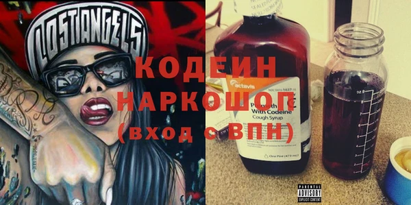 MESCALINE Балахна