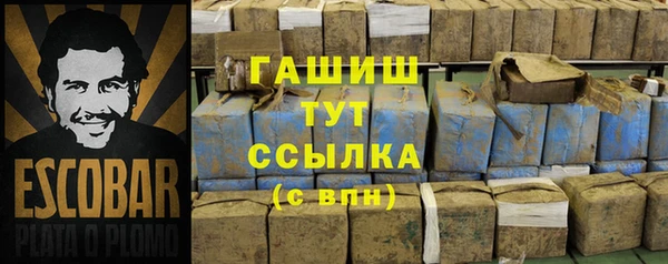 MESCALINE Балахна