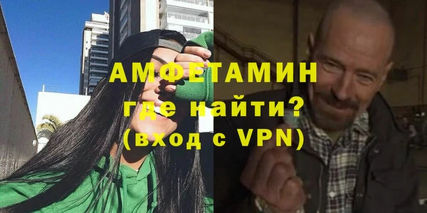 MESCALINE Балахна
