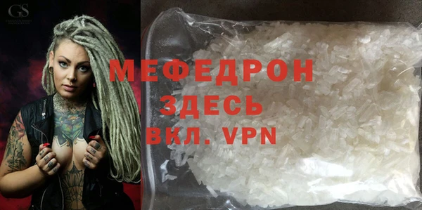 бутик Балабаново