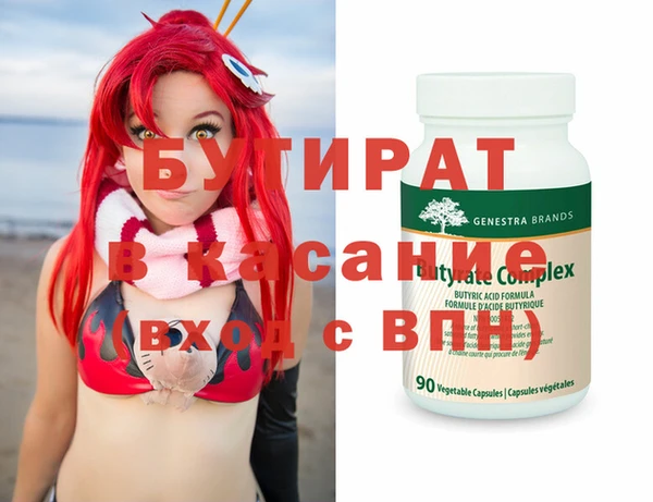 бутик Балабаново