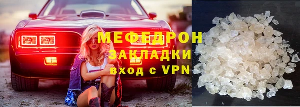 меф Строитель