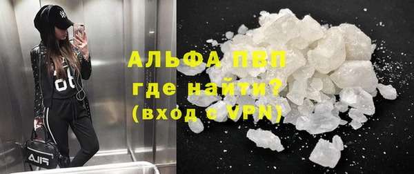 MESCALINE Балахна