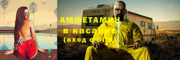 бутик Балабаново