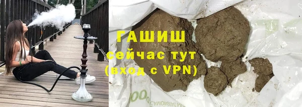 соль курить ск Баксан
