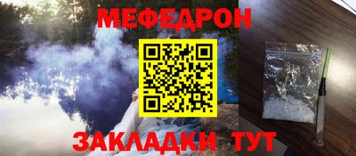 прущий лед Севастополь