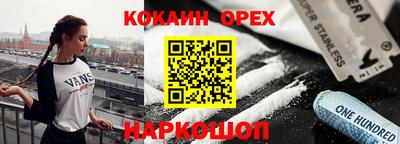 герыч Свободный