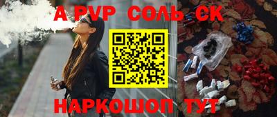Альфа ПВП Северобайкальск