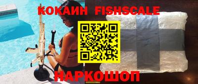 прущий лед Севастополь
