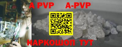герыч Свободный