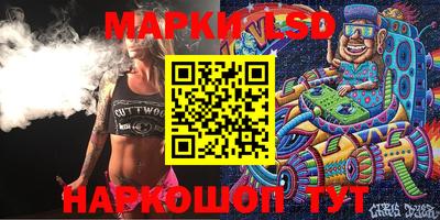 прущий лед Севастополь
