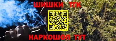 прущий лед Севастополь