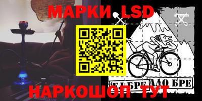 прущий лед Севастополь