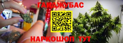 прущий лед Севастополь