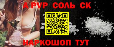 Альфа ПВП Северобайкальск