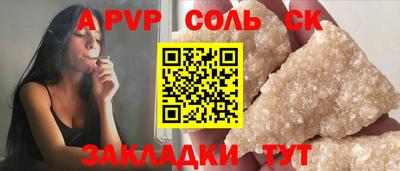 прущий лед Севастополь