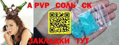 прущий лед Севастополь