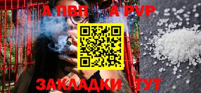герыч Свободный