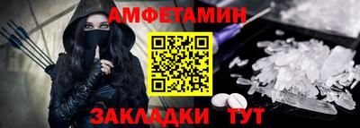 прущий лед Севастополь
