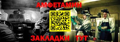 Альфа ПВП Северобайкальск