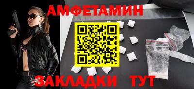 Альфа ПВП Северобайкальск