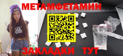 Альфа ПВП Северобайкальск