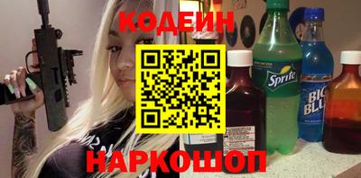 прущий лед Севастополь