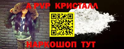 прущий лед Севастополь