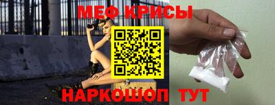 прущий лед Севастополь
